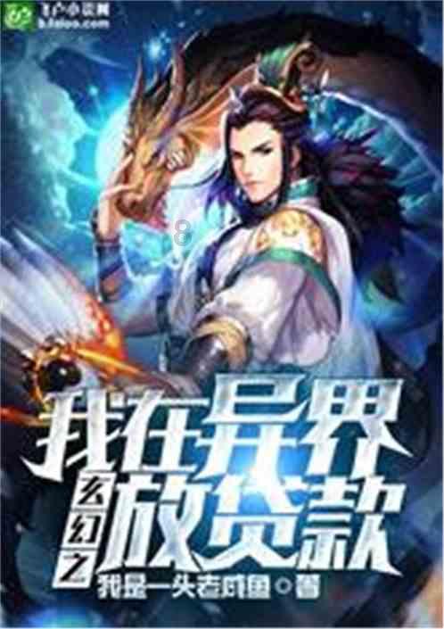 我被男神问候了