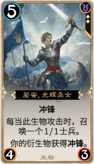 救援部落战士
