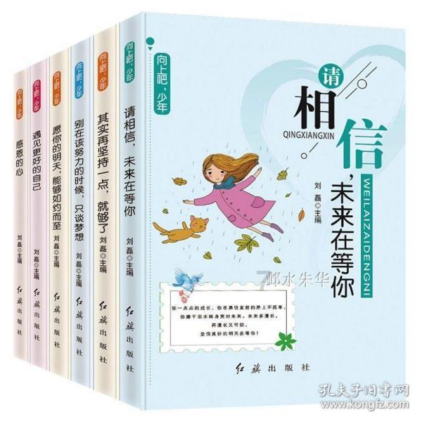 日常照片拼图