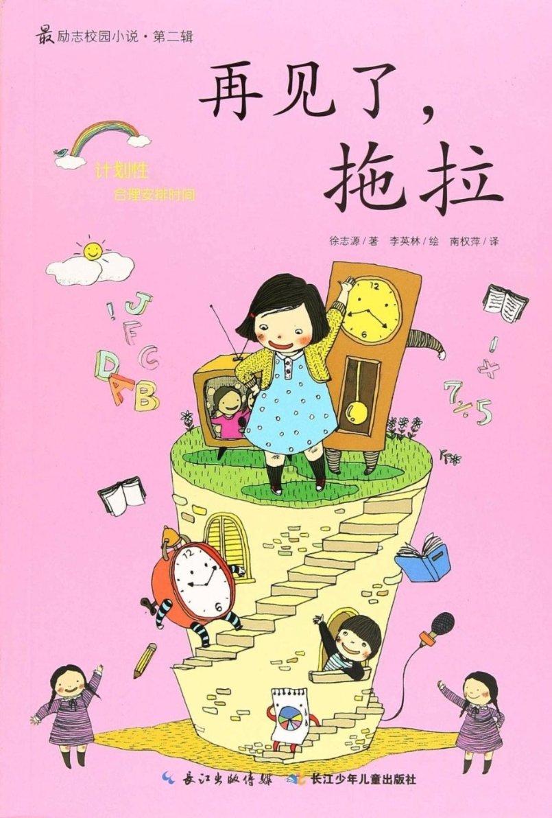连续2天“地天板”!华建集团7天6板,股价大涨近60%