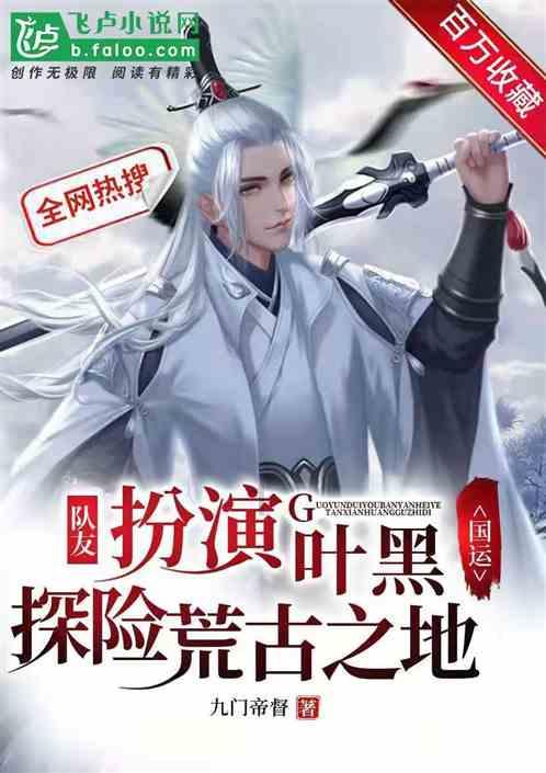 逃离豪宅大厦4