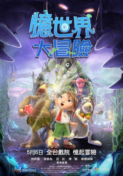 这个女孩怎么样像哪个明星？游戏画面