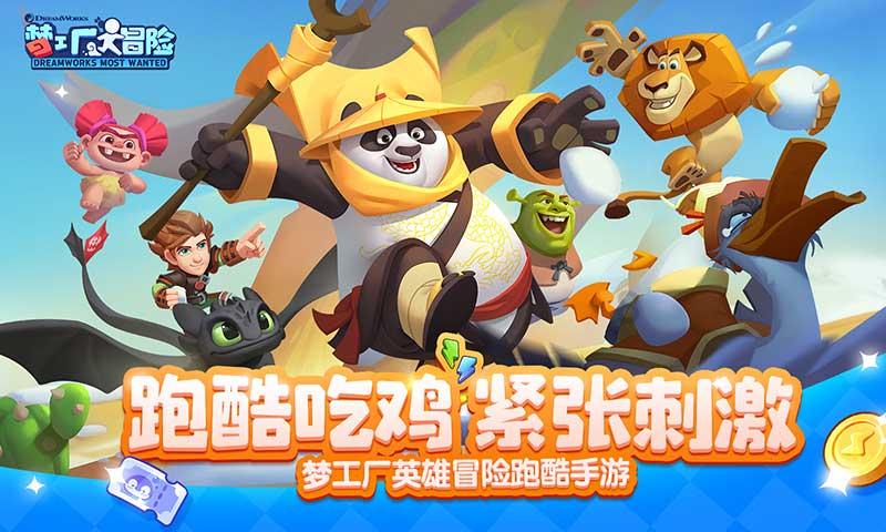 格斗战机