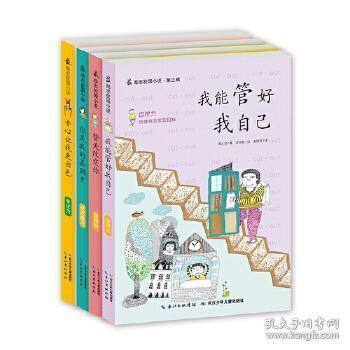皇室宫殿