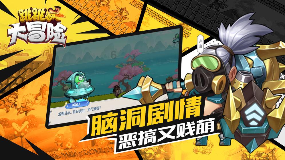 忻州市妇联喊话全市家庭:快快下楼做游戏啦!