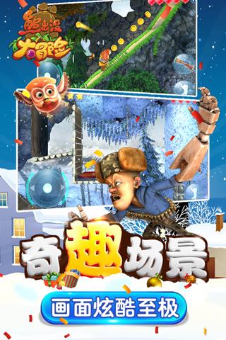 拯救卡通獾