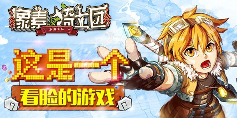 道路交通连连看第三章