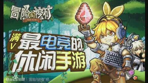 大金狮逃生