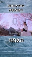 太空战舰