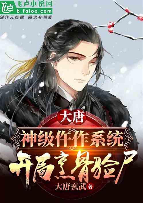 雷神之战
