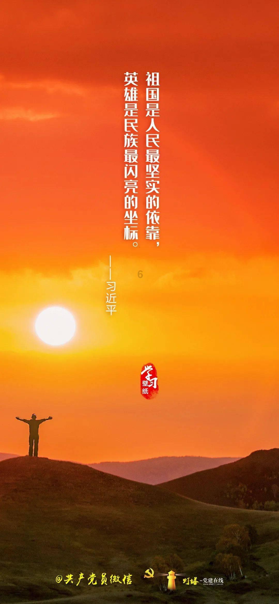 青春礼记
