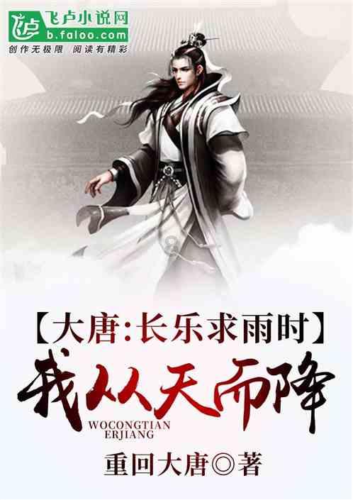 埃及神庙找不同