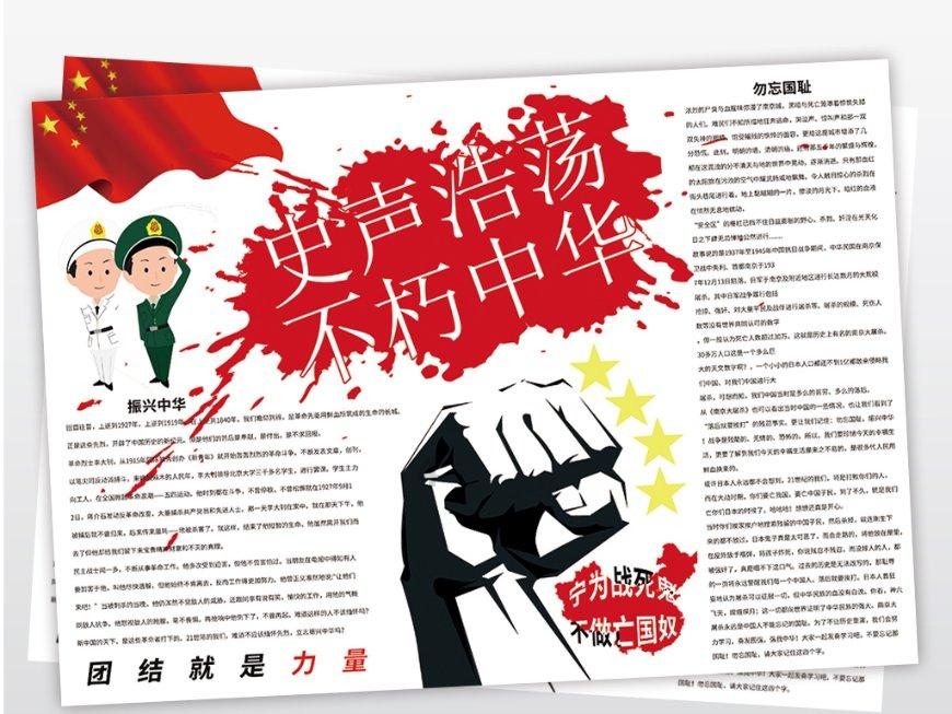 袋鼠兄弟2