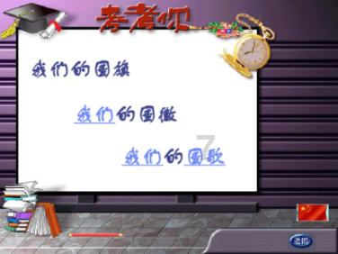 发现之旅