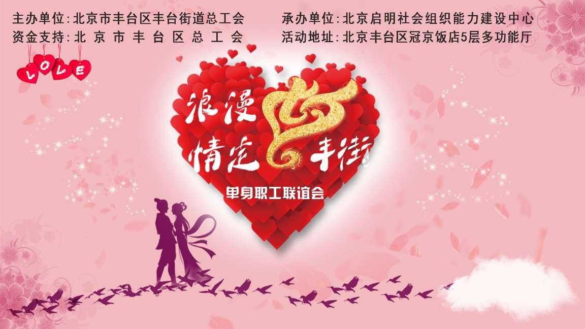 晶科能源一二期配套项目部分楼座提前封顶