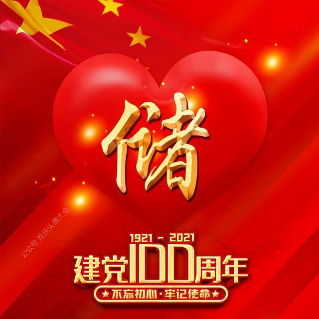 西湖25公里，你能达标吗