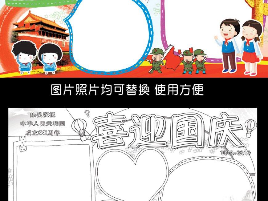 逃离橡子树种植地
