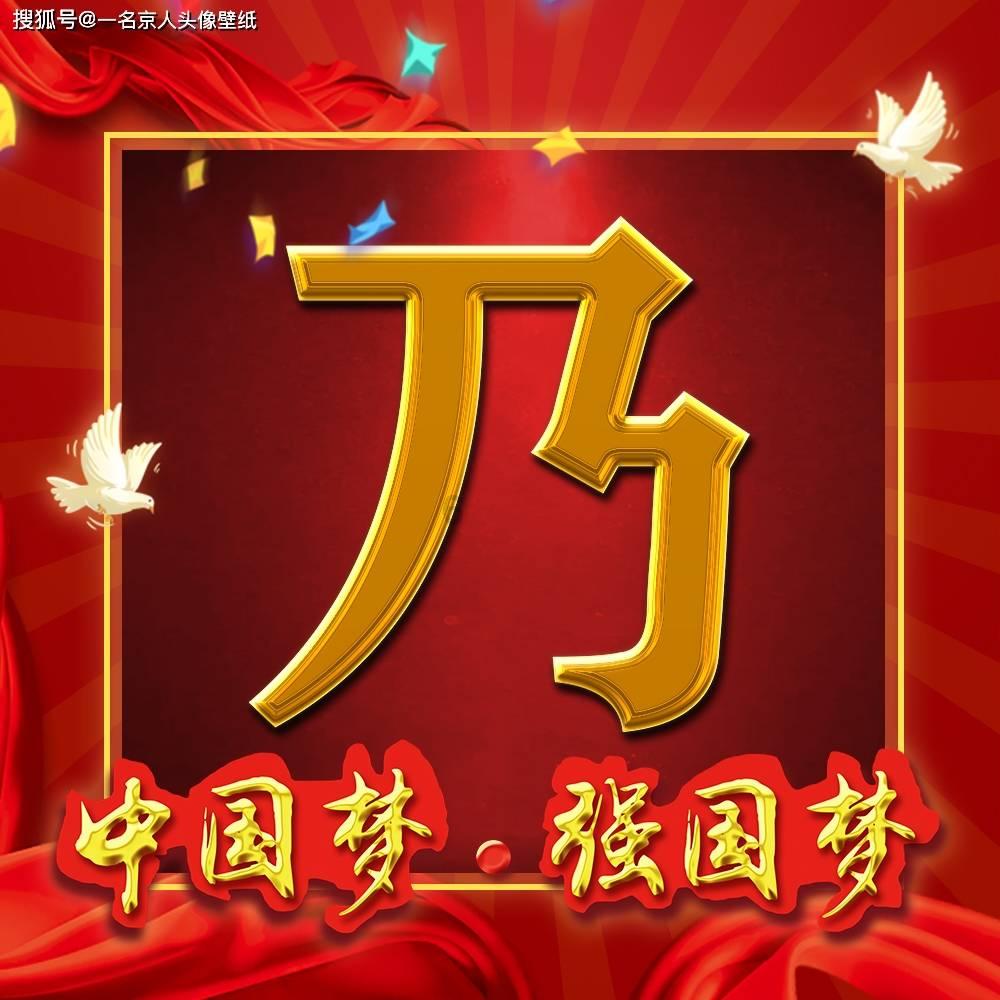 川菜有哪些名菜？游戏画面