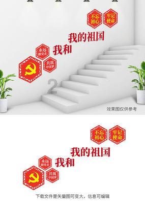 小梦魇
