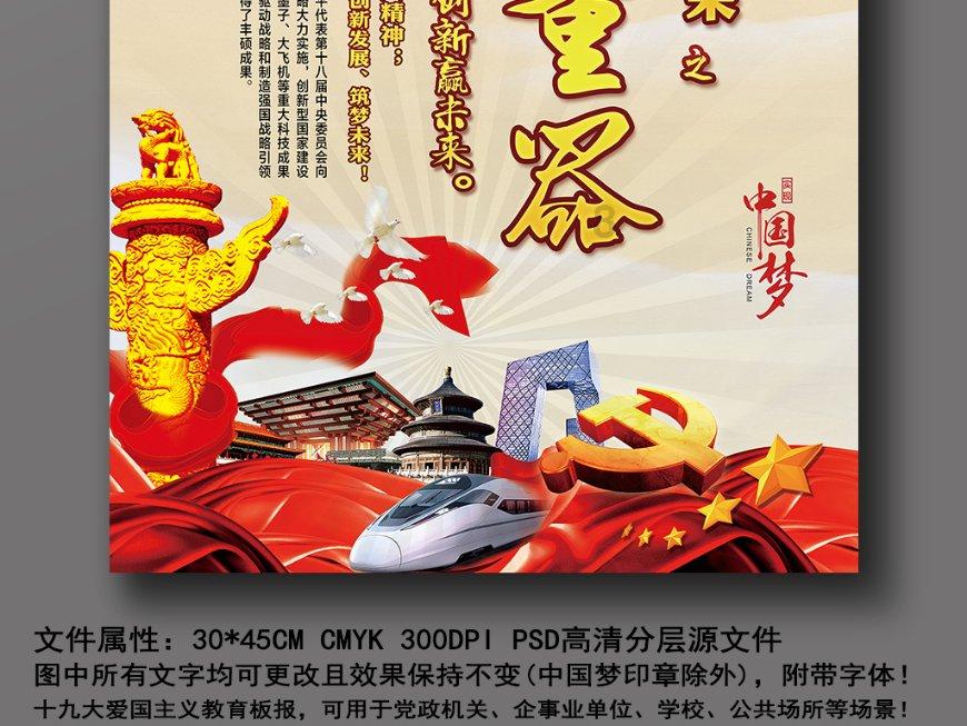 全民剧本大师内置菜单