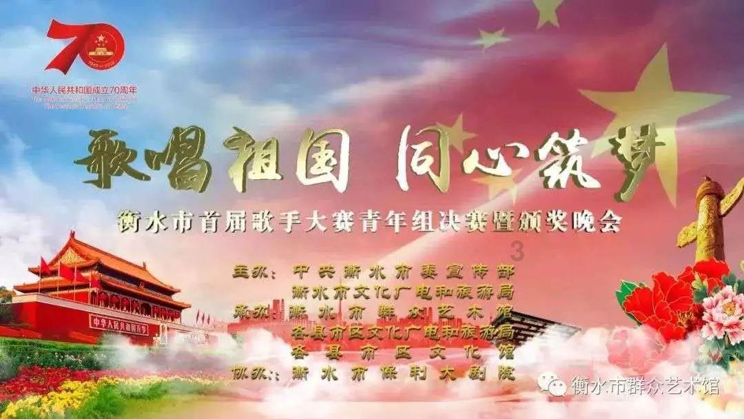 济宁市任城区喻屯镇田庙村开展“喜迎新春 共享腊八”志愿服务活动