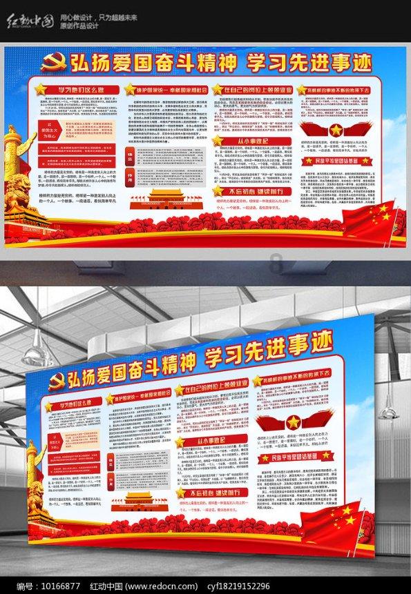 可爱吊带裙