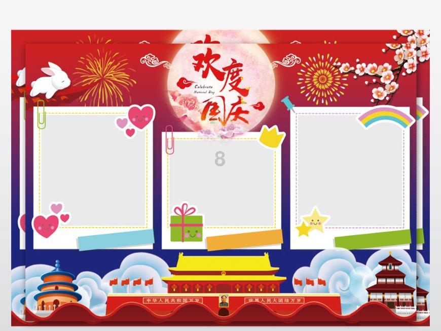 战斗机的反击