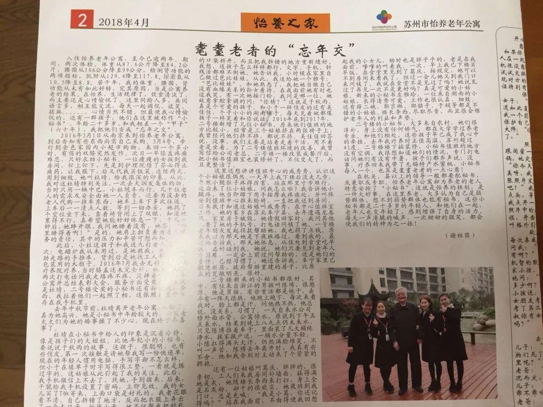 杀手6