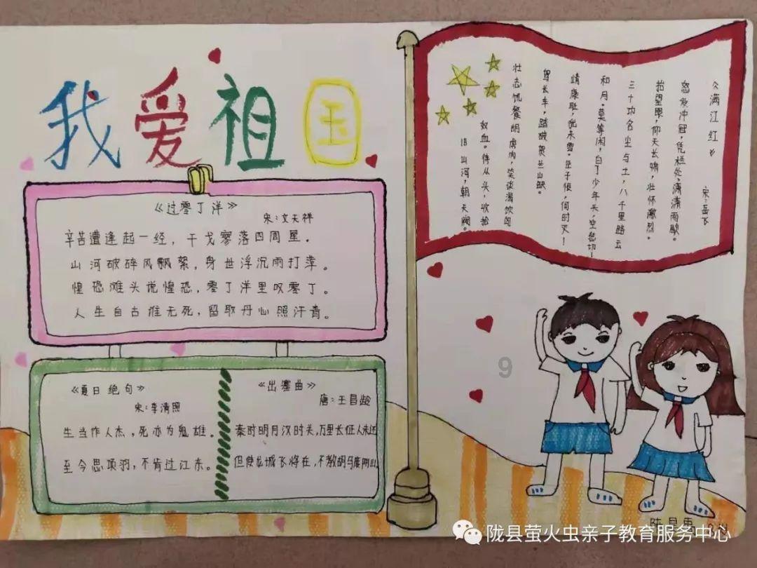 救援选美皇后