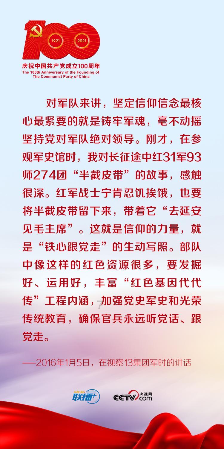 逗小猴开心系列170