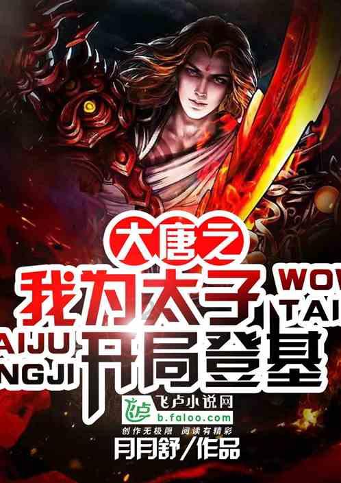 武装突袭3