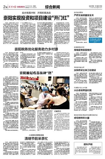 汽车喇叭天冷没天热好用怎么回事？游戏画面