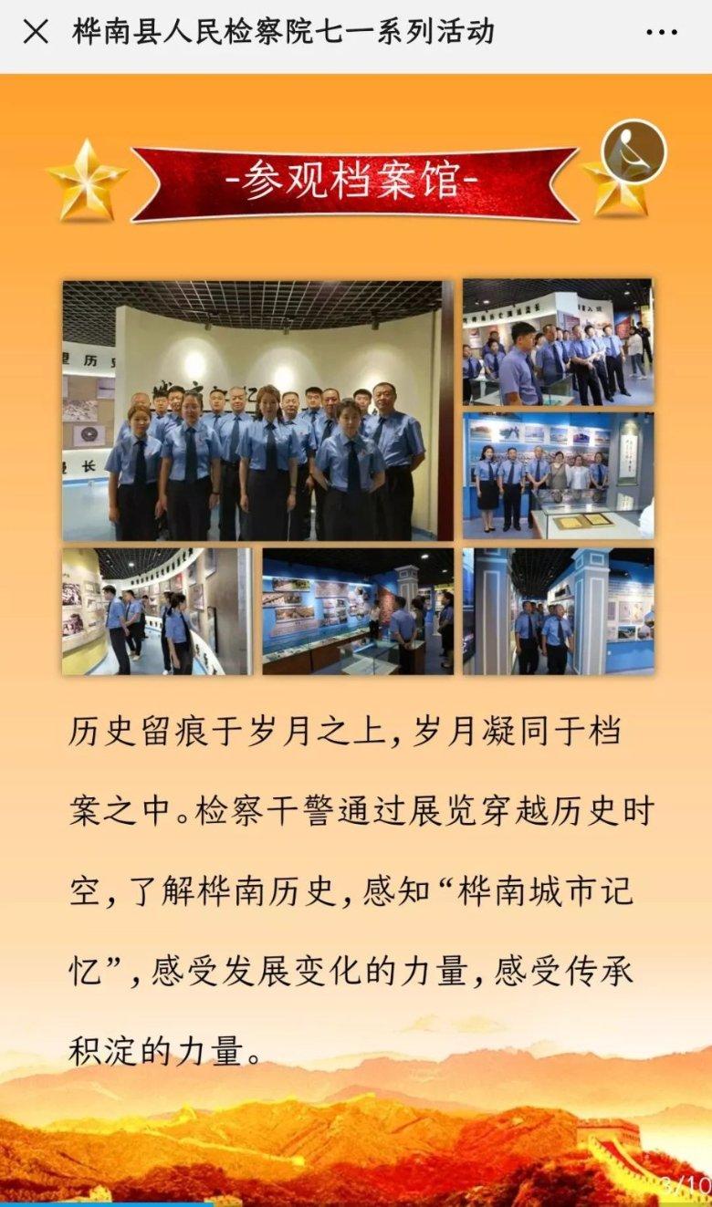 最好的旅程