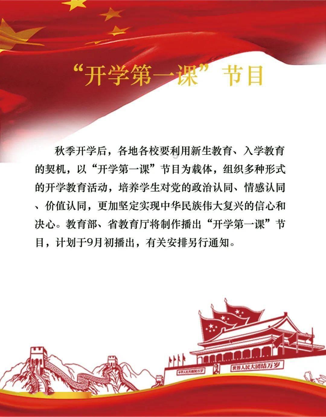 变色超人