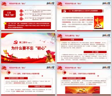 世界历史上和当今世界上十三个由中国人建立的国家