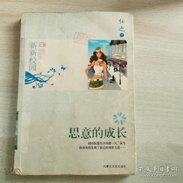 幽浮飞碟