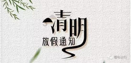 神秘老宅找不同