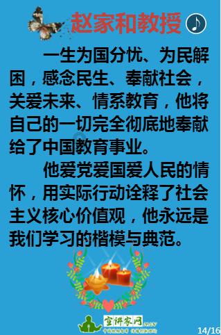 五彩几何塔