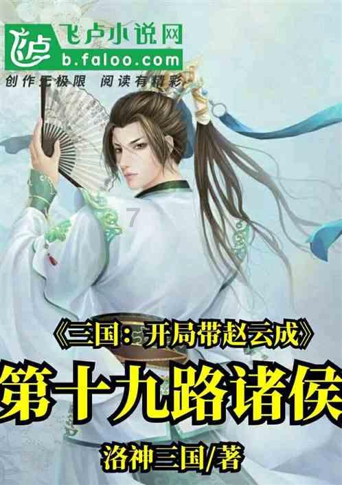 迪士尼魔法学校