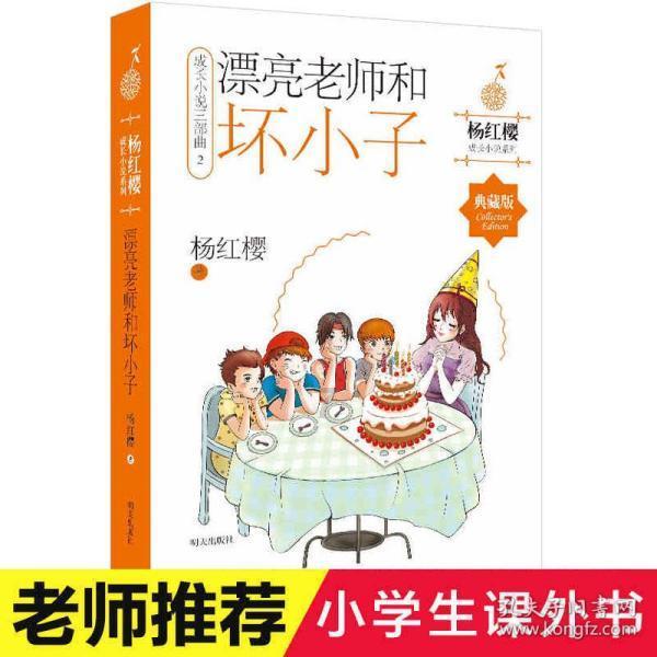 现代温泉屋逃脱2