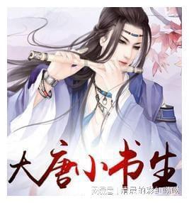 组装机械盔头龙2